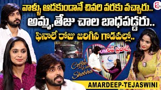 Amardeep Tejaswini About BB Finale | Amardeep With Shobha Shetty Special Show | Coffee With Shobha