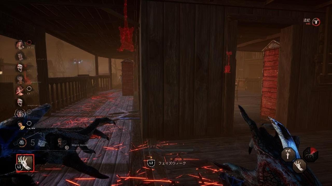 Dead by Daylight　フレンドさんに2vs8でスピリット使ってとお願いされたのでやってみた👍