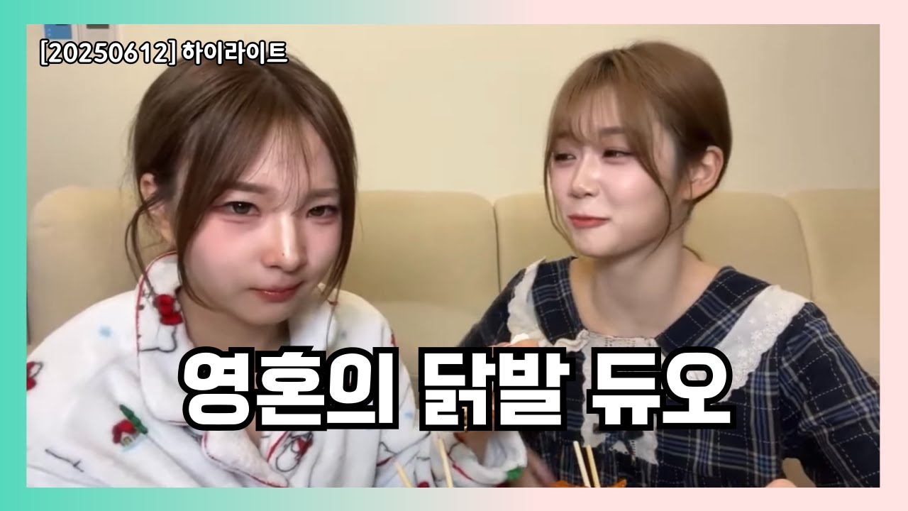 이 시대 최고의 탱커 정하연의 수난시대 [트리플에스 라이브]