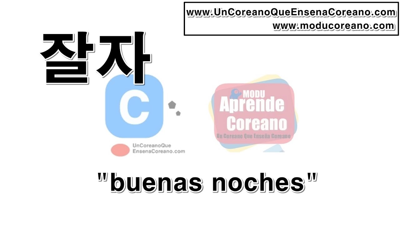 aprende coreano - conversación básica en coreano #6 잘자, buenas noches