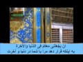 زیارت عاشور با معنی فارسی  اقای سماواتی Ziyarat Ashura
