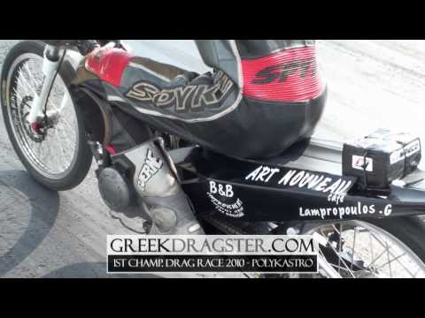 1st Championship Drag