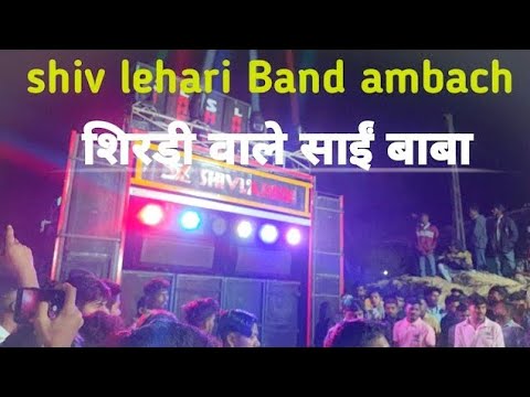 Shirdi Wale Sai baba song by shiv lehari Band ambach 2023 viralvideo  saibaba  sai saibabasong