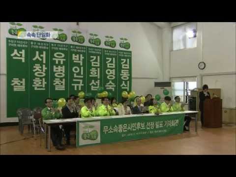 [대구MBC뉴스] 지방선거 소식 종합