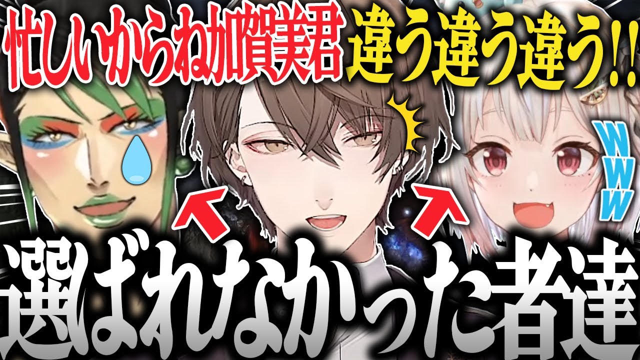 【全視点】選ばれなかった者達による腹筋崩壊エルデンリングが面白すぎたw【加賀美ハヤト 葉山舞鈴 花畑チャイカ にじさんじ 切り抜き エルデンリング】