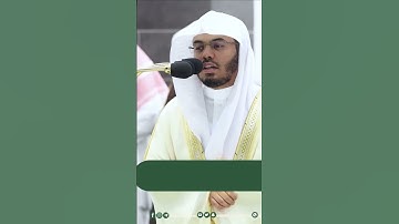حتى يعطوا الجزية عن يد وهم صاغرون ~ الشيخ ياسر الدوسري تراويح رمضان 1444هـ - التلاوة كاملة بالوصف