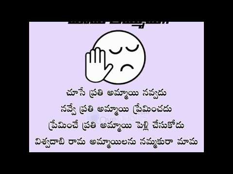 telugu-funny-quotations-latest-video-||-you-come-channel