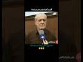 آقای پزشکیان همچنان پرقدرت محتوای طنزه که تولید می کنه آقای پزشکیان همچنان پرقدرت محتوای طنزه که تولید می کنه