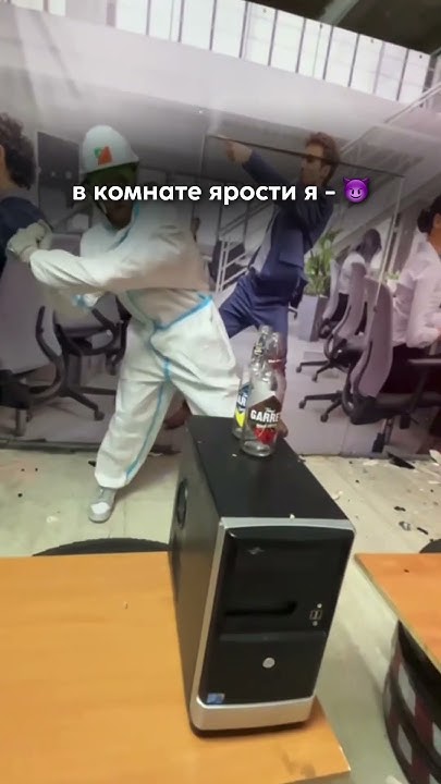 Комната ярости в Москве! - YouTube