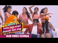 Enakku Veru Engum Kilaigal Kidayathu Back to Back Video Songs || Goundamani, Soundararaja, Riythvika