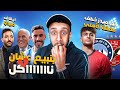 بنرد علي صفقات الاهلي ببيع ناصر ماهر حسام حسن بيعتذر للمغرب إيقاف ميدو من الإعلام خفاجي 