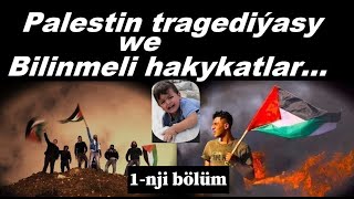 Azat Türkmen #227. 1-nji bölüm: Palestin tragediýasy we bilinmeli hakykatlar.