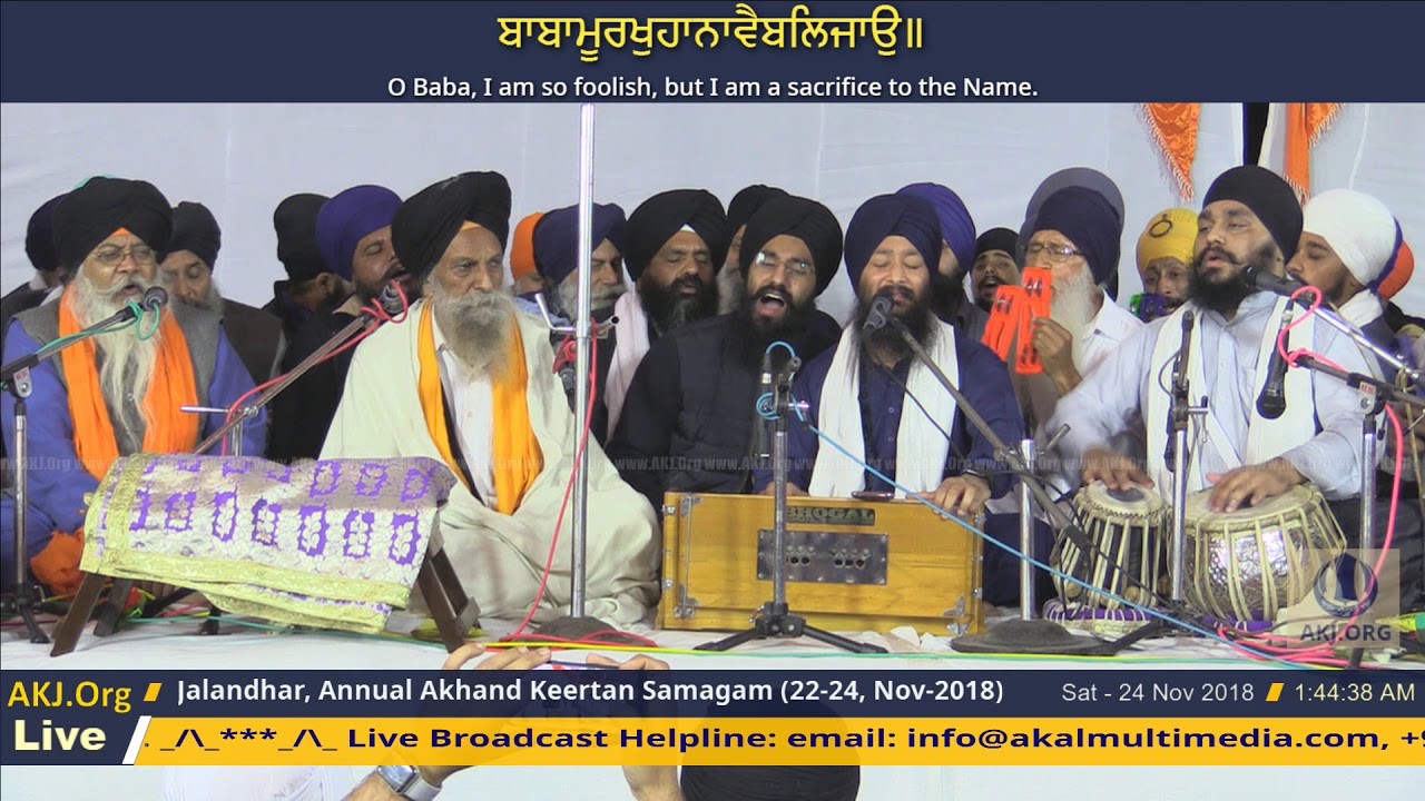 025 Jalandhar 23Nov2018 FriEve RSK Bhai Jagpal Singh Jee Kanpur