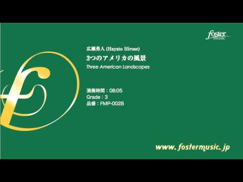 アトラス～夢への地図～：福島弘和 [吹奏楽スコア] - フォスター