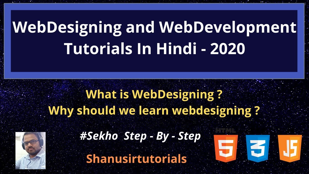 web designing and development tutorials for beginner in hind by ...