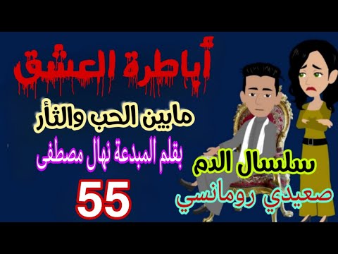 55 دراهم