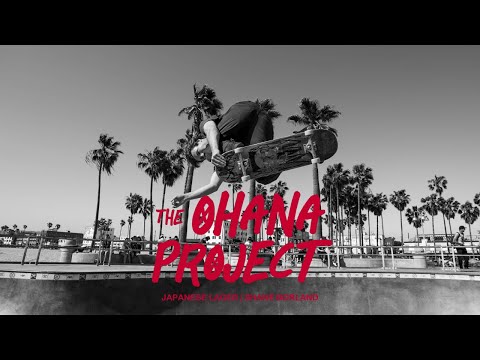 The Ohana Project 