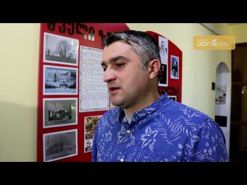 ნიკა ლაშხიას წიგნის \"დონორის\" წარდგენა - ზუგდიდში