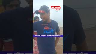 মঝ নদত ভসত থক মহলক উদধর করল মঝর