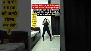 weightlosexerciseathome#trending #viral#zumba #reel #zumba fitness #nslv #exercise #weightloss