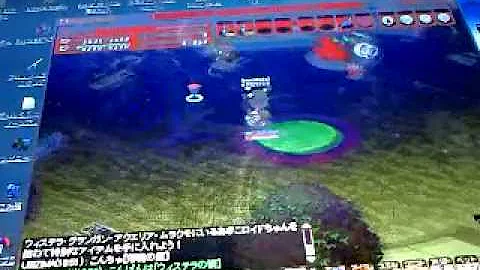 チョコット ランド カミガモリ