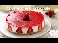 Cheesecake alle fragole ricetta senza cottura facile da preparare e deffetto