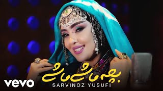Sarvinoz Yusufi - Bacha Mashi Mashi [ Official Video ]