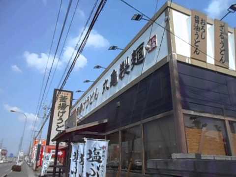 店舗外観