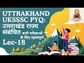 Uttarakhand UKSSSC GK PYQ, state related most important questions, Lec- 18