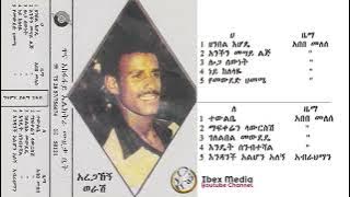 አረጋኸኝ ወራሽ 1978 ዓም አልበም   Aregahegn Worash Full Album #Ethiopian Music