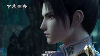 【The Great Ruler | 大主宰】EP28    1080P    #AniEmperor #大主宰