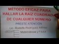 LA RAÍZ CUADRADA DE 1 HASTA 10 CIFRAS (DÍGITOS). COMO SACAR LA RAÍZ CUADRADA. CON PROCEDIMIENTO