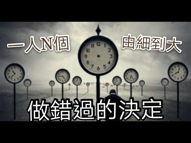人生哲學 一人n個幾時開始接受自己只係平凡人的啟悟 唔識飛 唔知自己想做乜 屋企窮 月薪3萬 好高學歷 都係平凡 人生哲學 一人n個幾時開始接受自己只係平凡人的啟悟 唔識飛 唔知自己想做乜 屋企窮 月薪3萬 好高學歷 都係平凡