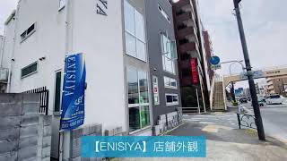 ENISIYA 店舗動画