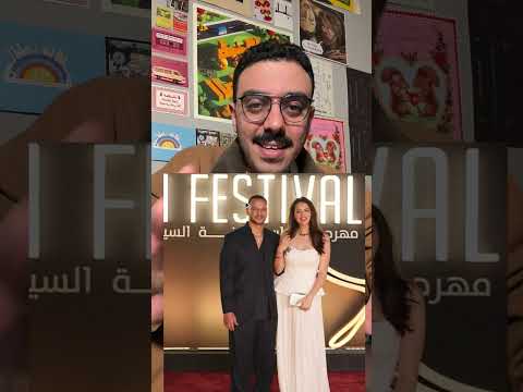 سحبة مايكل فوتوفوتوشوب فوتوفوتوشوب مهرجان الجونة السينمائي
