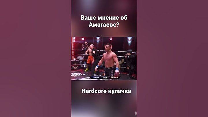 Правильно ли поступил Железный Амагаев? Hardcore FC #shorts #ufc #popmma