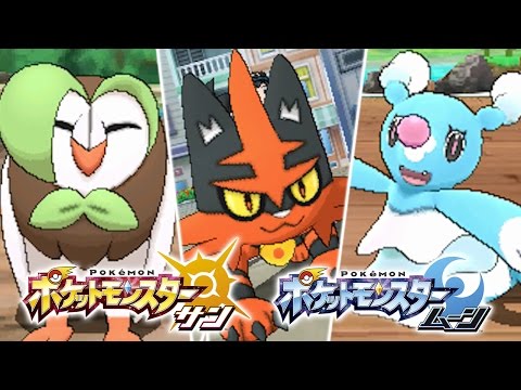 【公式】『ポケットモンスター サン・ ーン』 最新ゲー  像（10/4公開）