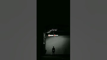 سورة الزمر قرآن كريم صلوا ع النبي القارئ محمد الجرادي اجمل تلاوة قرآن #quran #اكسبلور #حالات_واتس