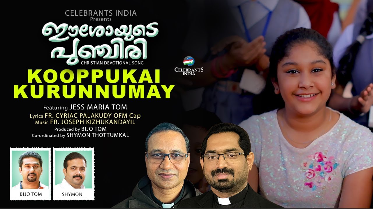 Kooppukai Kurunnumay | Jess Tom | Eeshoyude Punchiri | Fr Cyriac Palakudy | Fr Joseph Kizhukandayil