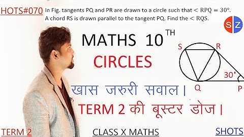 in fig tangents PQ and PR are drawn to a circle such that angle RPQ=30° @MathsTransporter @chamkamath6066