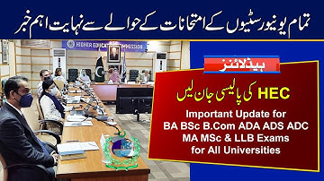 Important Policy for All Exams | BA BSc B.Com ADA ADS ADC MA MSc LLB Exams | HEC News Today