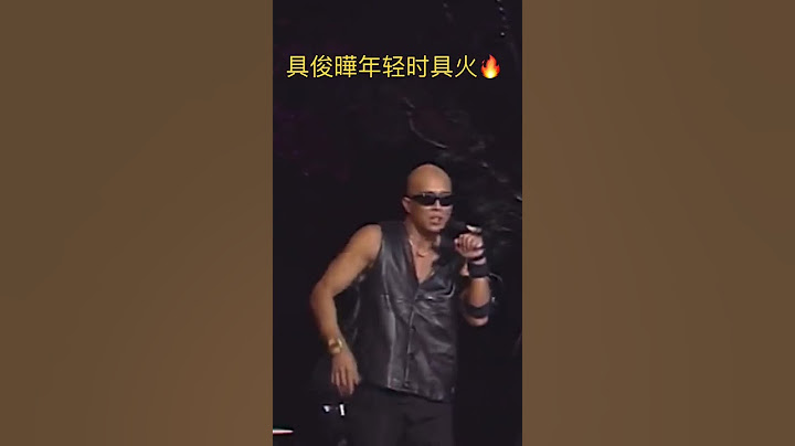 大S老公 具俊曄年轻时具火🔥