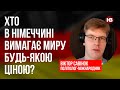 Шольц відвідав наших військових, роспропаганда назвала його Гітлером – Віктор Савінок