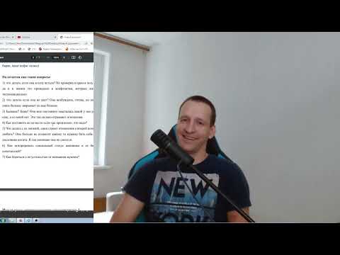 ДЕВУШКА НЕ ДАЁТ, МЫ В ОТНОШЕНИЯХ