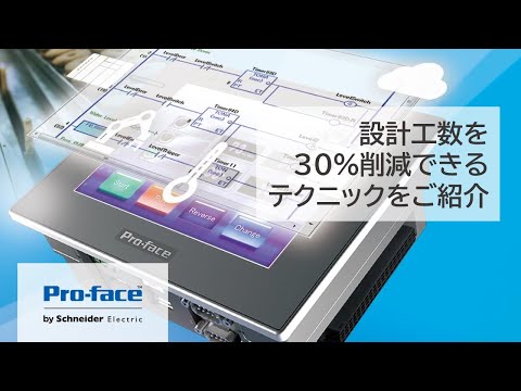 Japan Proface - YouTube