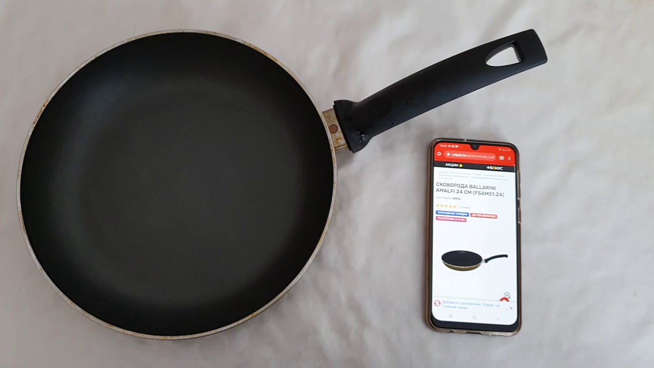 Ballarini Amalfi 24см FSAM51.24