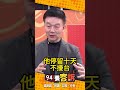 台灣軍購與立法院動態