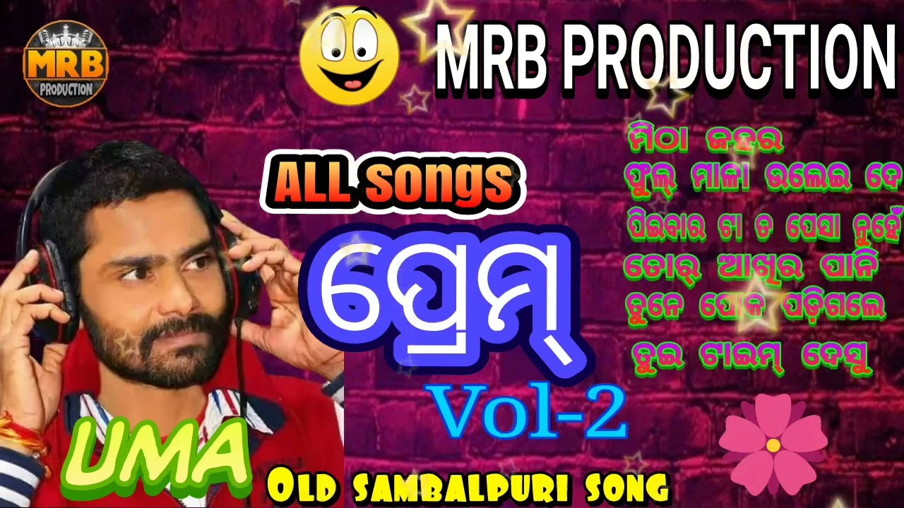 PREM VOL-2 Umakant Barik old sambalpuri all songs #MRB PRODUCTION MANAS RANJAN BARIK