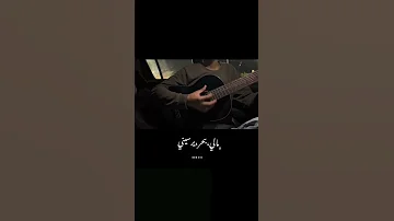 مالي بحر يرسيني 2025 BaRaN Official Music Video Music 