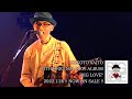 斎藤誠 13th Album『BIG LOVE』 第二弾トレーラー映像(2022年1月26日Release)